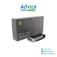 ราคา VGA LEADTEK NVIDIA QUADRO RTX 2000 ADA GENERATION - 16GB GDDR6 (1730587313582345002)