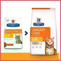 ราคา unabrishop ใช้งานได้ Hills c/d Urinary Care Cat 3.85 kg(หมดอายุ 12/24) อาหารแมวโรคนิ่วและกระเพาะปัสสาวะอักเสบ กก. (1730365922070137091)
