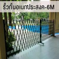 ราคา รั้วกั้นอเนกประสงค์ ยืดไสลด์ได้ Trolley รุ่นเสริมแกนกลาง พร้อมล้อ bar gate รั้วเหล็ก แผงกั้นบันได รั้วกั้นสุนัข รั้วยืด กั้น สุนัข ประตูรั้วเหล็ก(ความยาวรวม 6M) (1730331901118220673)