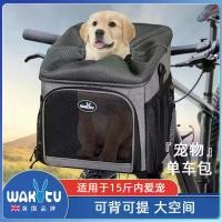 ราคา wakytu กรอบจักรยานอังกฤษ กระเป๋าสัตว์เลี้ยงแมว สุนัข ความจุขนาดใหญ่ จักรยานไฟฟ้า ตะกร้าจักรยานพับได้ (1731364539574880068)