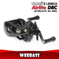 ราคา รอก Loongze DBC (A100,A101 Air DBC) baitcasting reel รอกเบทคาสติ้ง รอกหยดน้ำ (1730221570404092391)