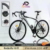 ราคา AENXRD จักรยานเสือหมอบ จักรยาน 26 นิ้ว 700C ดิสเบรคสำหรับแข่งรถ จักรยานเสือหมอบที่แข็งแกร่งที่สุด จักรยานผู้ใหญ่ (1730518177405700190)