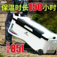 ราคา ตู้เย็นตกปลา ตู้ฟักไข่ ตกปลาทะเล ครบชุด ตู้เย็นตกปลาใหม่ ความจุมาก เหมาะสำหรับการตกปลาบนเรือ มัลติฟังก์ชั่น พร้อมล้อ เหมาะสำหรับการตกปลาในทะเล (1731455253613545918)