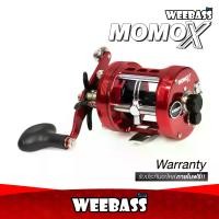 ราคา รอก MOMO-X baitcasting reel รอกเบทคาสติ้ง (1730075861164132839)
