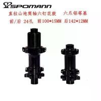 ราคา จักรยานภูเขา ระบบเพลาหนึ่งพับได้, เพลาขับกระบอกอลูมิเนียมอัลลอยด์, ดิสก์เบรก 10/11 สปีด, อุปกรณ์ยึดฟรี, เหมาะสำหรับจักรยาน, (1731040668998994363)