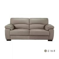 ราคา INDEX LIVING MALL โซฟาหนัง 3 ที่นั่ง รุ่นโมเร็ตโต้ (1729656613831018552)