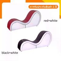 ราคา โซฟาคู่รัก โซฟาโยคะ โซฟาเล่นท่า พักผ่อน อเนกประสงค์ Sex Sofa ไว้นั่งเล่น พักผ่อน Happy sexy รับน้ำหนัก300กก (1731151753427650979)