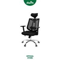 ราคา เก้าอี้สำนักงาน สีดำ ขาเหล็ก มีล้อ หมุนได้ Deli Office Chair รุ่น BALANCE E4512 (1729906589467183245)