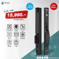 ราคา GourmetGrindshop New!! Model ปี 2025 HiLock Digital Door Lock : 8 ระบบ รุ่นHL-495 (กันน้ำ100%) (พร้อมติดตั้ง) ตะปู ด้วย มือ เหล็ก แหนบ เกลียว ทองเหลือง น็อต ขัน สกรู แม็ค (1732319133288139250)