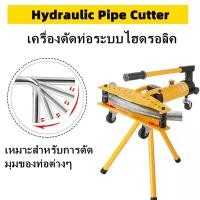 ราคา 【roam shop】เครื่องดัดหล็ก เครื่องดัดท่อ เครื่องดัดเหล็กกลม ที่ดัดเหล็กกลม Hydraulic Pipe Bender รุ่น swg-1 ดัดแป๊ป (ตัวใหญ่) เครื่องดัดเหล็ก พร้อมขาตั้งกล้อง (1730781231695235741)