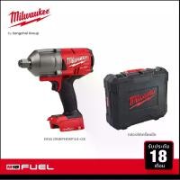ราคา Milwaukee M18 ONEFHIWF34-0X บล็อกกระแทกไร้สาย 18 โวลต์ 3/4" (เครื่องเปล่า) (1730311636735265307)