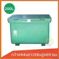 ราคา goatsushop คุณภาพรับประกันได้ ถังแช่ ถังน้ําแข็ง (ICE 200L.) ขนาด 200 ลิตร ขาสูง มีบานพับ เนื้อหนาเกรดเอ มี มอก.เก็บความเย็นได้นาน มีจุกเกลียวระบายน้ำ ยาฉีด ฆ่า หญ้า เผาไหม้ (1730386834844977415)