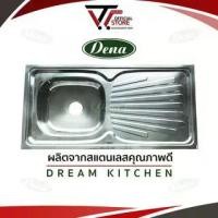 ราคา ซิงค์ล้างจาน อ่างล้างจาน 1 หลุม สแตนเลส แบบพับขอบ พร้อมอุปกรณ์ NSG-168 (1729433752476945171)