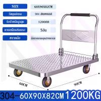 ราคา รถเข็นแบบเบา รถเข็นของ รถเข็นของหนัก 60*90CM รถเข็นของ4ล้อ พับได้ รับน้ำหนัก1500kg เหล็กเสริมแรงหนา รถเข็นพื้นเรียบ รถเข็นอเนกประสงค์ (1731486449313285824)