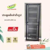 ราคา ประตูเหล็กสำเร็จรูป (80*200 ขนาดไม่รวมวงกบ)#เหล็กดัด#ประตูเหล็กดัด#หน้าต่างเหล็กดัด (1729679446365734921)