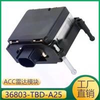 ราคา โมดูลเซ็นเซอร์ควบคุมระยะทาง Cruise Radar ด้านหน้าของ Honda Civic, 36803-TBD-A25, เหมาะสำหรับใช้ร่วมกันได้ (1731490101748991341)