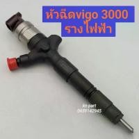 ราคา tymxwpSHOP45 แบบพกพา หัวฉีดวีโก้3000 รางไฟฟ้า หัวฉีด vigo 3000ใหม่แท้ หัวฉีดดีเซล หัวฉีดวีโก้2500 เทอร์โบแปรผัน รางไฟฟ้า ต้นหัวฉีด vigo 2500 vn ปลั้กหัวฉีด18 ปลายหัวฉ (1731608015350762488)