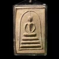 ราคา สมเด็จ 3 ชั้น หลังรูปเหมือน หลวงปู่เทียน ปี 2506 ฝังตะกรุดสา ริกา 1คู่ (1731488399365407795)