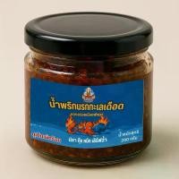 ราคา น้ำพริกนรกทะเลเดือด กุ้ง หมึก ปลา แซ่บลีแม่คำปอย (1731467977552528802)
