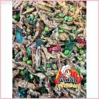 ราคา พร้อมส่ง-COD ปลากรอบ ขนาด 500 กรัม แบบโรยงา และ แบบสมุนไพร (1729778768046950673)