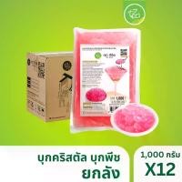 ราคา บุกพีช บุกคริสตัล บุกท็อปปิ้ง ไข่มุกบุก บุกไข่มุก บุกสำเร็จรูป บุกพร้อมทาน บรรจุ 12 ถุง/ลัง ตรา ทีอีเอ (1730450407975717373)