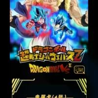 ราคา การ์ดดรากอนบอล I (1729592781979159045)