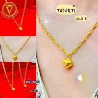 ราคา ห้างทองเว่งเฮง สร้อยคอพร้อมจี้ ทองคำแท้ 96.5 % น้ำหนัก 1 สลึง (1731461371315915264)