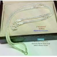 ราคา สร้อยคอเงินแท้92.5% สร้อยห้อยพระ 6 องค์ ลายสี่เสา หนัก 2 บาทตัน ยาว 26 นิ้ว(งานไทย) (1729643047768984121)