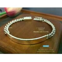 ราคา สร้อยข้อมือเงินแท้92.5% ลายเลสแบน ร้อยแผ่นเงิน หนัก 1.5 บาทตัน ยาว 7.5-8.5 นิ้ว(งานไทย) (1730121911006693945)