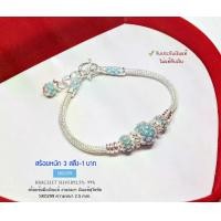 ราคา สร้อยข้อมือเงินแท้ งานสุโขทัยแท้ ลงยาสีลายดอกพิกุล หนัก 3 สลึง-1 บาทตัน ยาว 5.5-7.5 นิ้ว(เรือนเงินแท้) (1729634439846791737)