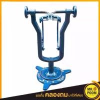 ราคา plvjocSHOP40 แบบพกพา แท่นตั้งล้อจักรยาน แท่นตั้งล้อมอเตอร์ไซค์ แท่นตั้งซี่ลวด แท่นขึ้นซี่ล้อ /วงแหวนตั้งซี่ลวด/ ตั้งวงล้อ/ ขึ้นล้อ Texas แท้ Sizeเล็ก Sport ออกกำลังกาย กีฬา กลางแจ้ง (17317625064384454