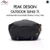 ราคา Peak Design Outdoor Sling 7L ประกันศูนย์ไทย (1731950211126167943)