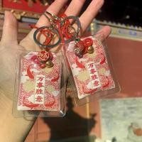 ราคา พรประดับดอกบัว, โชคดี Shengyi ปลาคาร์พ, พระเครื่อง, Artemisia พวงมาลัย, ของขวัญของที่ระลึกนำโชค, ถุงกลิ่นพร, พวงกุญแจ, อุปกรณ์เสริม (1731560556943082742)