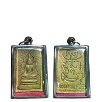 ราคา จี้พระ พระเครื่อง หลวงพ่อกวย วัดโฆสิตาราม จังหวัดชัยนาท วัตถุมงคล (1731008655798930300)