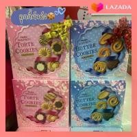ราคา ส่งฟรี. พร้อมส่ง Bourbon คุกกี้รวมรสบัตเตอร์ (60ชิ้น) Mini Gift Butter Cookies ขนมของขวัญที่แสนวิเศษจากญี่ปุ่น เหมาะสำหรับมอบให้คนพิเศษ ของขวัญ คุกกี้ คุ้กกี้ ขนมนำเข้าจากญี่ปุ่น ขนม (1732076213259242