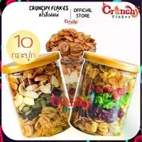 ราคา [เซต 10 กระปุก] Crunchy Flakes คอร์นเฟลก น้ำผึ้งคาราเมล ซีเรียล Conflakes ขนม ขนมขบเคี้ยว ทานเป็นอาหารเช้า กับนมคอนเฟลกคาราเมล อร่อยจนหยุดไม่อยู่ มีทั้งหมด 3 แบบให้เลือก [ขนาด 180 กรัม] (1732077568343
