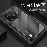 ราคา เคสโทรศัพท์ Iqooz9turbo, ดีไซน์ไล่โทนสี, สำหรับผู้ชาย, เปลือกแก้ว, เข้ากันได้กับ Iq00z9 และ Z9x, ฝาครอบป้องกันที่เรียบง่าย, รวมทุกอย่าง, กันตก hacipupu phone lanyard ตุ๊กตา เกาะ โทรศัพท์ เคส ขนม (1732