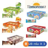 ราคา โลซาน เวเฟอร์สอดไส้ ขนาด 28 กรัม.แพ็ค 12 ชิ้น X 3 ขนม วัยเด็ก graham bar crackers คุกกี้ กล่อง สีเขียว ไม่ 6 เดือน บิสกิต คุกกี้ และเวเฟอร์ ไอโอร่า ในเซเว่น (1731047906798897737)