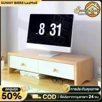 ราคา CODSUNNYชั้นวางจอคอม ที่วางจอคอม มีลิ้นชัก โต๊ะวางคอม ชั้นวางคอมพิวเตอร์ ที่วางคอมพิวเตอร์ ชั้นวางจอ คอมพิวเตอร์ ชั้นวางหน้าคอมชั้นวางของTikTok (1731206754704393994)