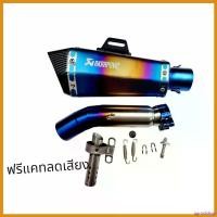 ราคา agrostshop ปัจจุบัน สลิปออน สแตนเลส สำหรับ CB500X CBR500R CB500F สีไทเท พร้อม ปลายท่อ Akapovic Shorty ไทเท ฟรีแคทลดเสียง ยาง กัน ฝุ่น โช๊คหน้า วีออส เจน 2 รถ มอเตอร์ไซค์ Motorcycle (173070201326367769