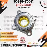 ราคา incqwemtrueSHOP ใช้งานได้ ลูกปืนล้อหน้า ABS รีโว,วีโก้ 4 WD #90366-T0061,43570-60010 **สินค้าคนไทยจำหน่าย สินค้าราคาดี แบรนด์.K-OK** มอเตอร์ไซค์ Motorcycle รถ (1731712321437534286)