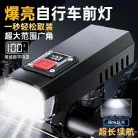 ราคา ไฟหน้าจักรยาน, ไฟ LED กลางคืน, สำหรับขี่กลางคืน, ไฟฉาย, เหมาะสำหรับจักรยานเด็ก, จักรยานเสือหมอบ, จักรยานเสือภูเขา, อุปกรณ์ขี่กลางคืน แต่งรถ จักรยาน รถ วิบาก ของ ผู้ ใหญ่ (1731609433387796141)