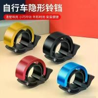 ราคา กระดิ่งจักรยาน, ความแตกต่างของเวลาเป็นศูนย์, ดังสุด, สากล, สำหรับจักรยานผู้ใหญ่, ฮอร์นหยาบคาย, เหมาะสำหรับจักรยานพับ, อุปกรณ์ขี่ แต่งรถ จักรยาน จักรยาน ปั่น 3 คน รถ วิบาก ของ ผู้ ใหญ่ (173160941014689