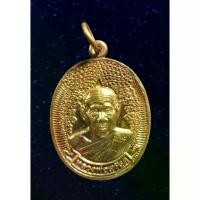 ราคา ที่นิยมมากที่สุด เหรียญ ธ สถิตในดวงใจ หลวงพ่อสวัสดิ์ วัดศาลาปูน จ.อยุธยา (1731392007668139868)