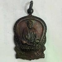 ราคา เหรียญนั่งพาน หลวงพ่อคูณ วัดบ้านไร่ จ.นครราชสีมา รุ่นกูให้ทำ ผู้บูชารวยลูกเดียว ปี2536 พระ เหรียญ (1731340799805523474)