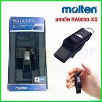 ราคา playmashop ความคงทน (ของแท้ ) นกหวีด สำหรับผู้ตัดสิน Molten VALKEEN RA0030-KS ฟุตบอล บาสเก็ตบอล วอลเลย์บอล และอื่นๆ กีฬา ออกกำลังกาย Sport (1730590899838355730)