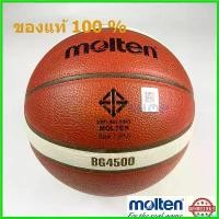 ราคา overbushop ความคงทน (ของแท้ ) ลูกบาส ลูกบาสเกตบอล molten BG4500 ผลิตมาแทน GG7X มีตรา มอก. บาสหนัง PU size7 กีฬา Sport สีส้ม ออกกำลังกาย ตาข่าย (1730599781288085873)
