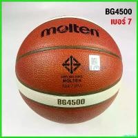 ราคา stepfashop ปัจจุบัน (ของแท้ ) ลูกบาสเกตบอล ลูกบาส Molten BG4500 ลูกบาสหนัง size7 ผลิตมาแทน GG7X ของแท้ มี มอก. ตาข่าย Sport กีฬา ออกกำลังกาย (1730599692558174336)
