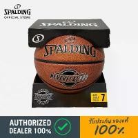 ราคา NEVERFLAT PRO (ลูกบาส Neverflat Pro) COD ออกกำลังกาย sport กีฬา สูบลม ที่สูบลม ตาข่าย basketball (1731541061996415911)