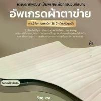 ราคา MIYU ที่นอนเป่าลม Bestway(รุ่น:69048/69050) ที่นอนเป่าลมอัตโนมัติ 3/5 ฟุต ที่นอน ที่นอนปิคนิค เบาะรองนอน เบาะลม ที่นอนปั๊มลมใน ที่นอนแบบพกพา รับประกันของแท้ แปรงสีฟันไฟฟ้า electr (1731230531576235175)